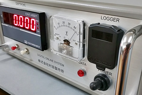 デジタルオンラインシステム